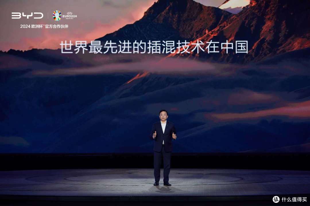 王传福说全球插混进入中国时刻