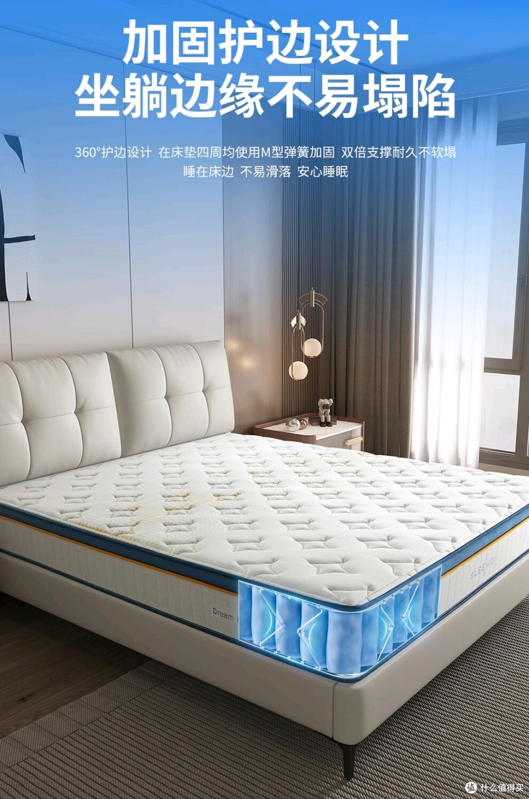 舒适可靠的喜临门乳胶椰棕床垫推荐