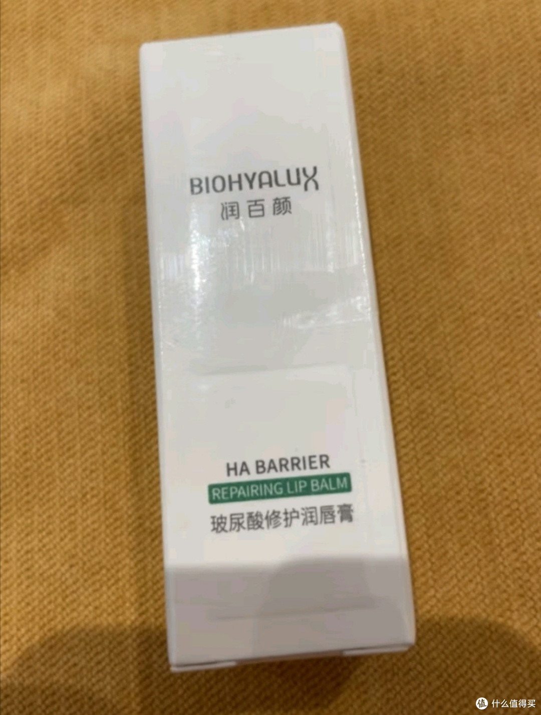 润百颜玻尿酸白纱布修护润唇膏