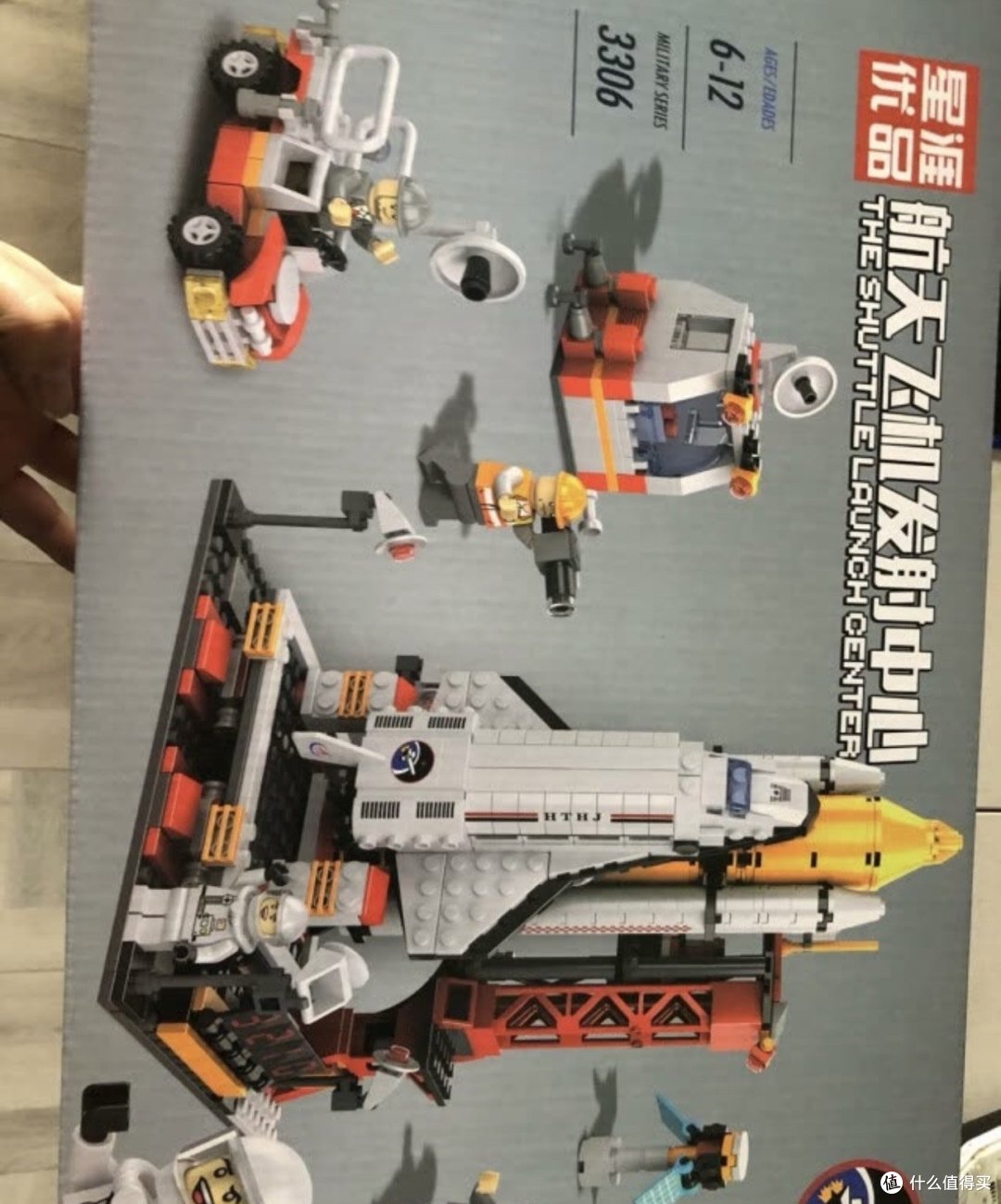 星涯优品 儿童积木玩具女孩立体拼插玩具小颗粒拼装520六一儿童节礼物
