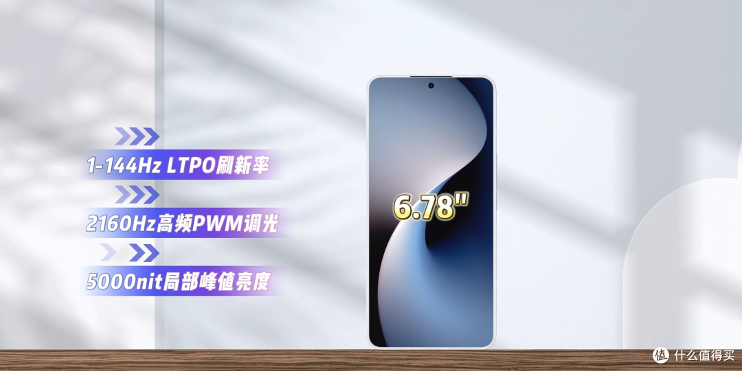 续航最好的魅族手机(魅族21Note),5500mAh加65W,双2.5D玻璃后盖