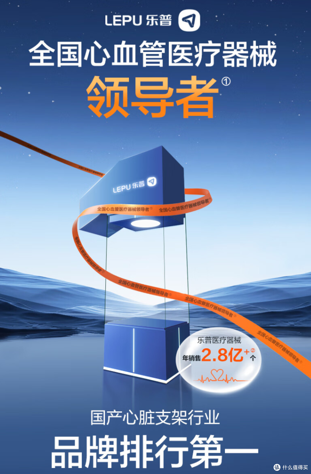 轻松自测!乐普ER2-S,打工人的心脏健康护卫