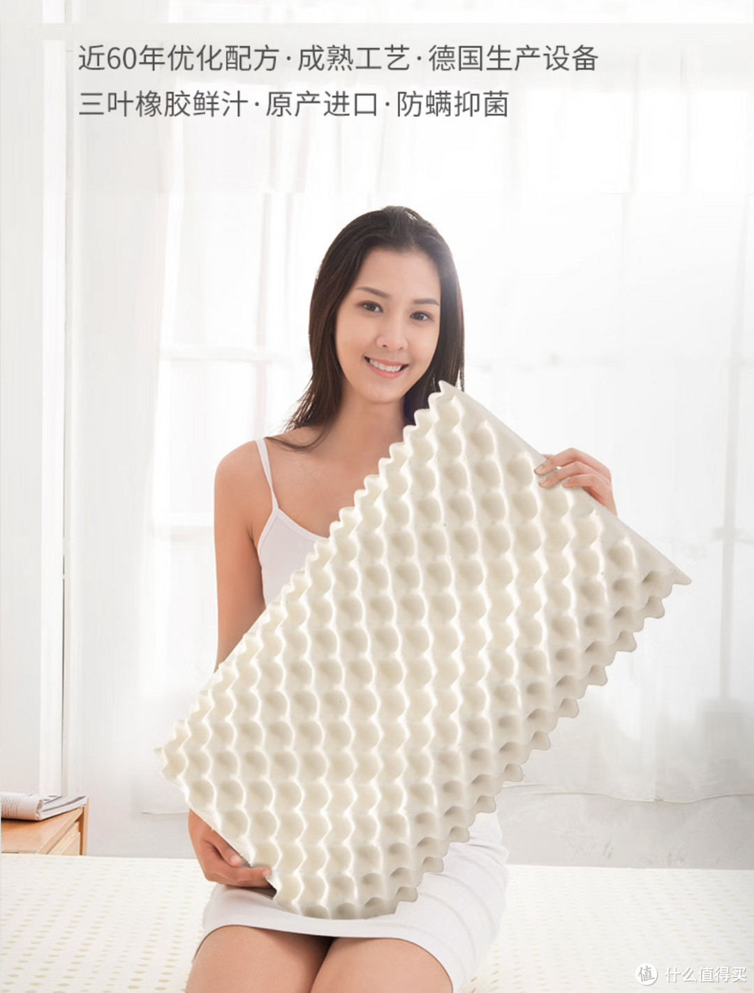 乳胶枕枕着真是十分的舒适，夏天不闷热，而且防螨虫，抗细菌。