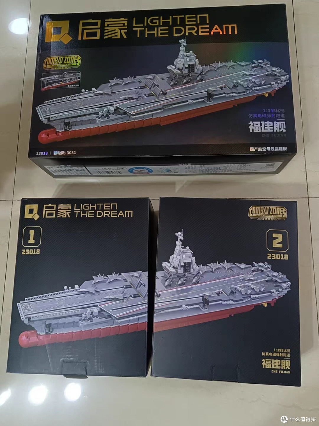福建舰积木航母,让孩子的创造力在海洋中翱翔!