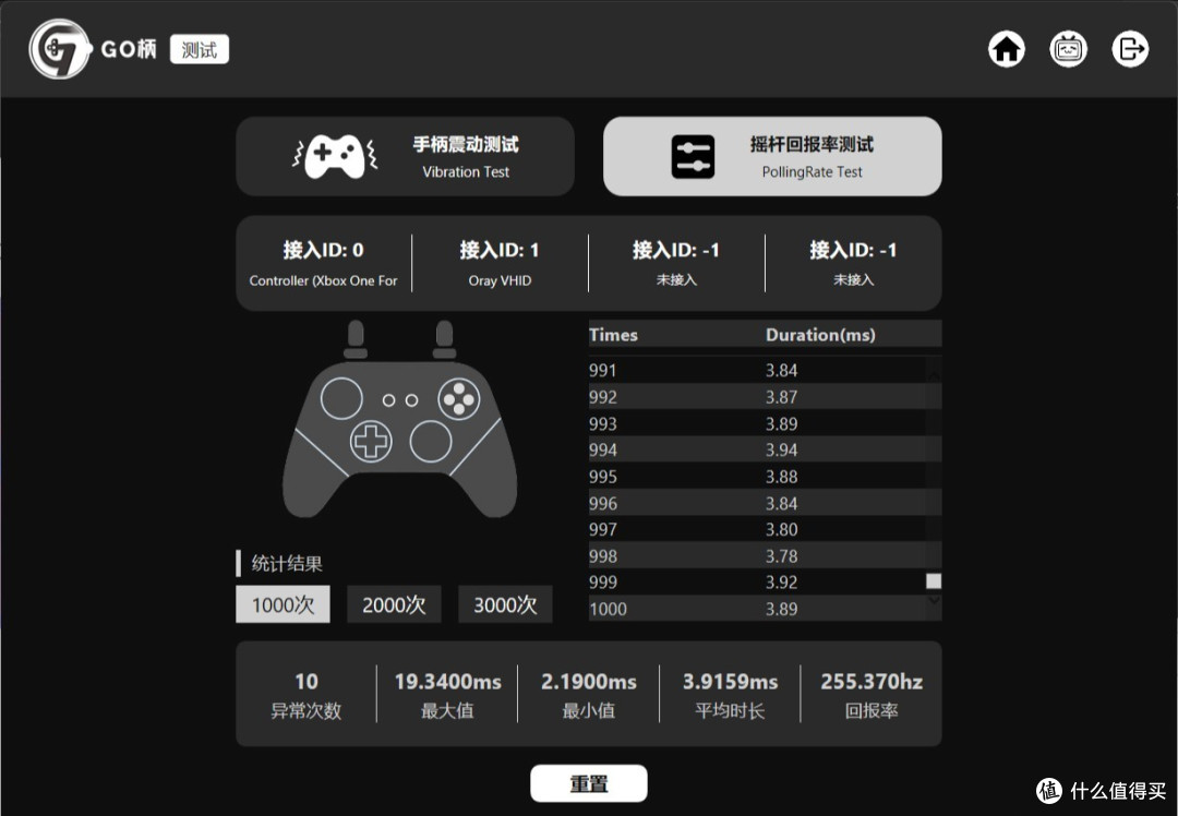 这下子名副其实了,全新升级八位堂猎户座xbox追光手柄