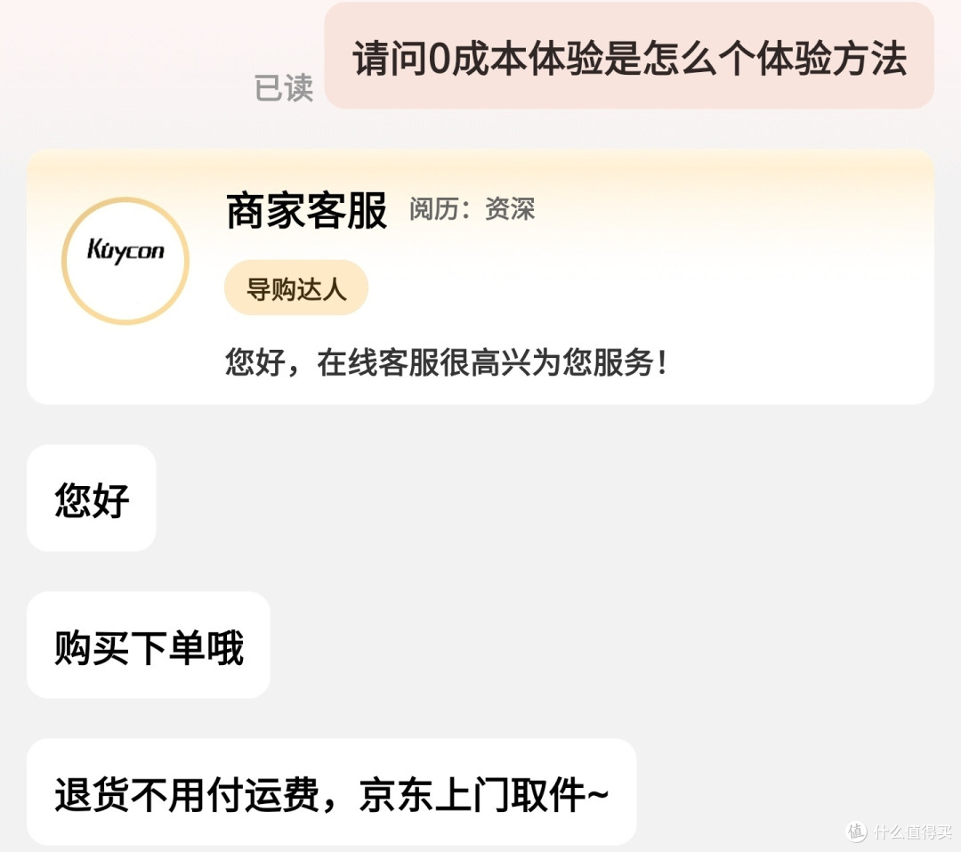 苹果显示器最强平替,2000元平替10000元,实测没有翻车,挖到宝了,这个品牌太低调了。