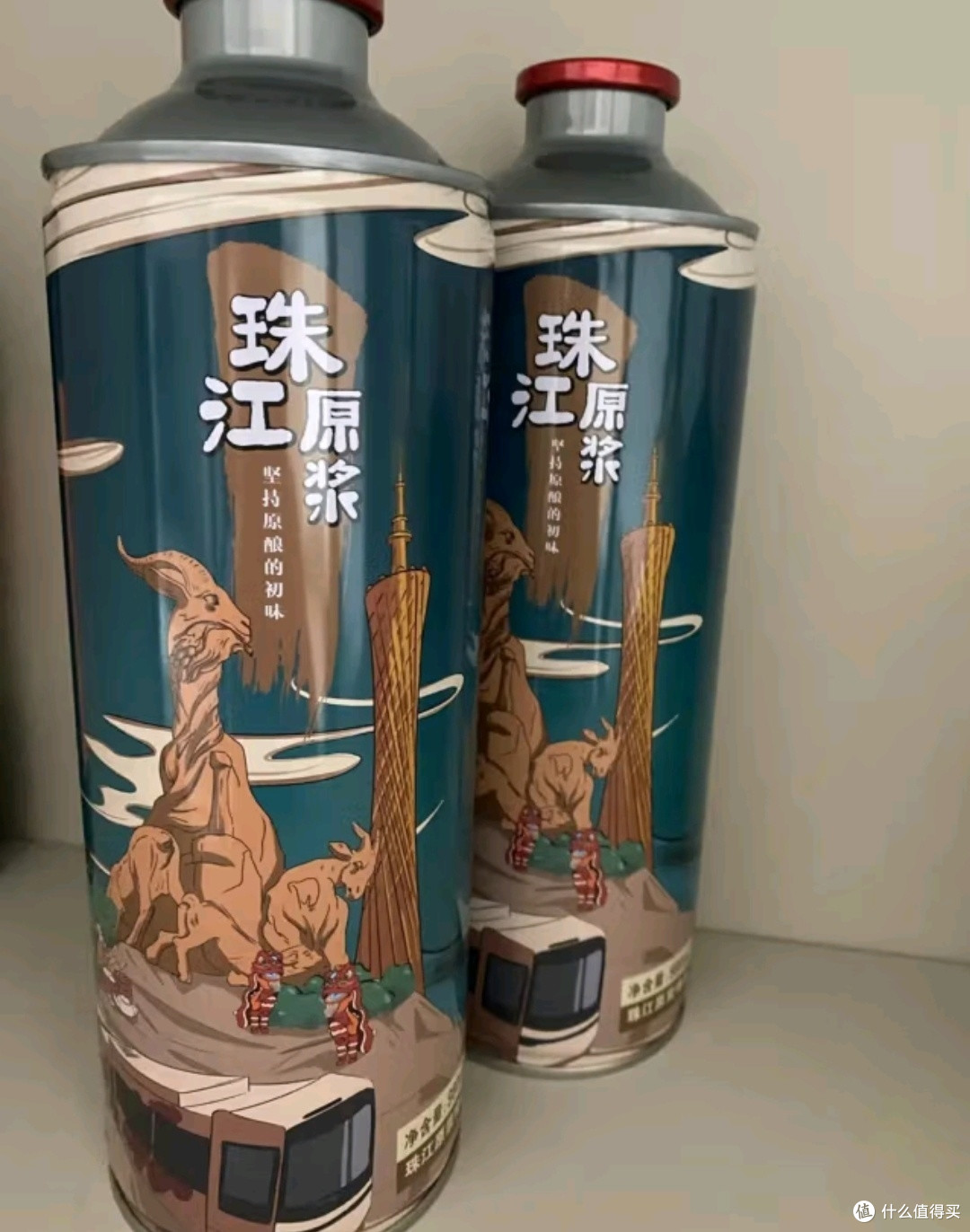 珠江原浆