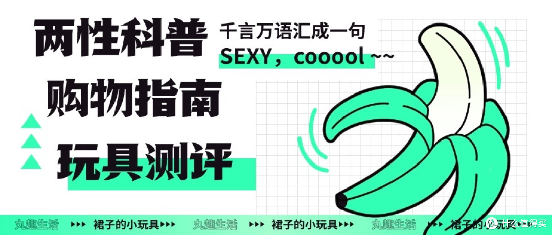 情侣版的LELO TRO 3,不想尝试下吗?