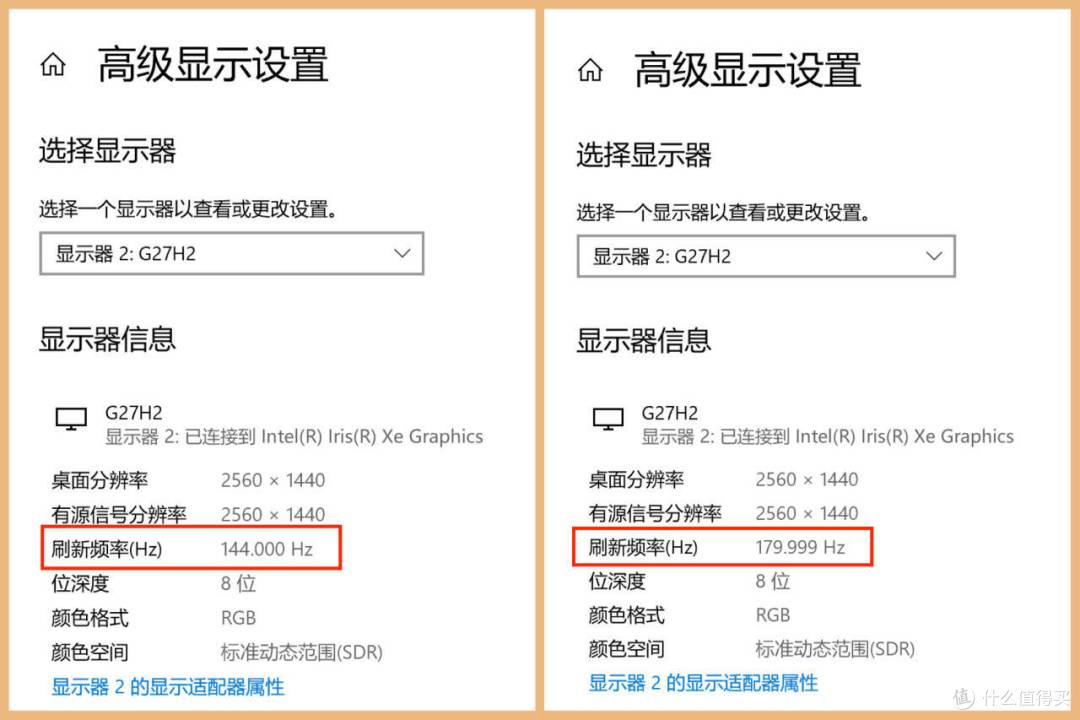 27寸+2K+180Hz+HDR400电竞显示器只要999元，卷王HKC猎鹰Ⅱ代G27H2杀疯了！