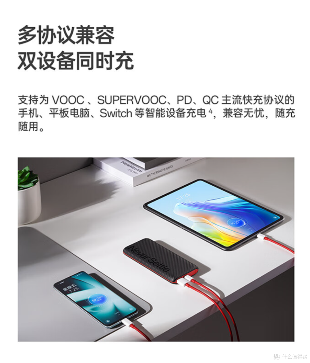 618出游数码产品推荐!Hold住你的小长假