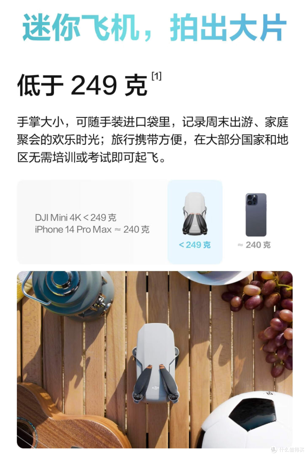 618出游数码产品推荐!Hold住你的小长假
