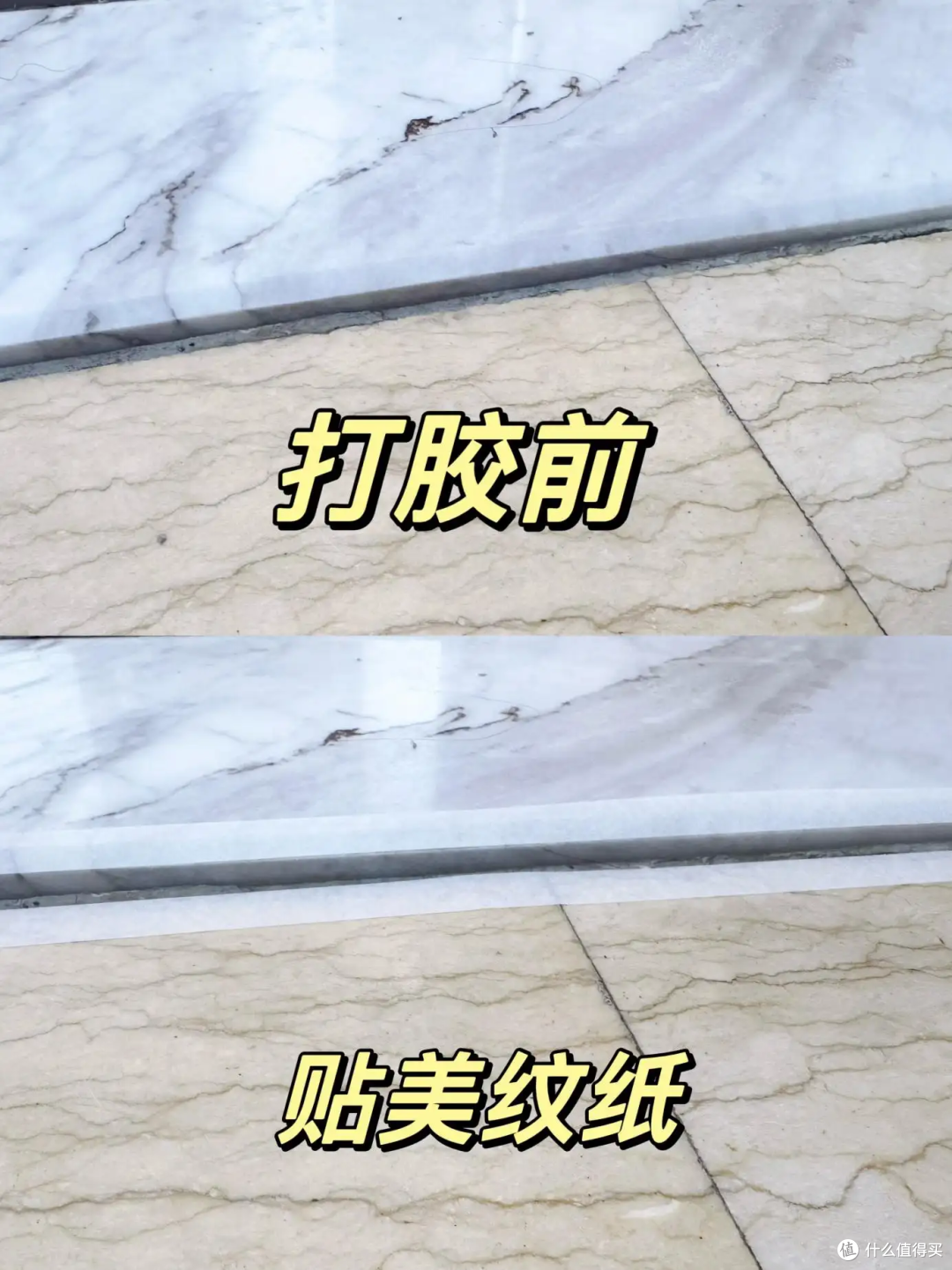【装修党福利】密封胶怎么选?适合全屋收边的密封胶哪种好?东方雨虹密封胶使用分享!