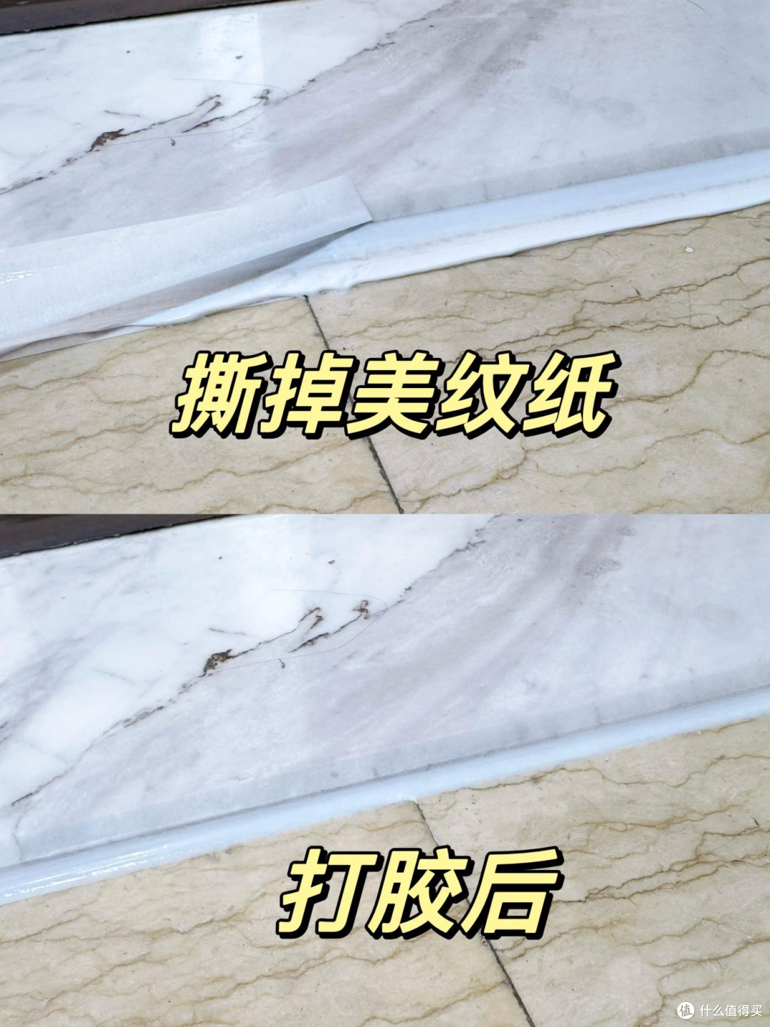 【装修党福利】密封胶怎么选?适合全屋收边的密封胶哪种好?东方雨虹密封胶使用分享!