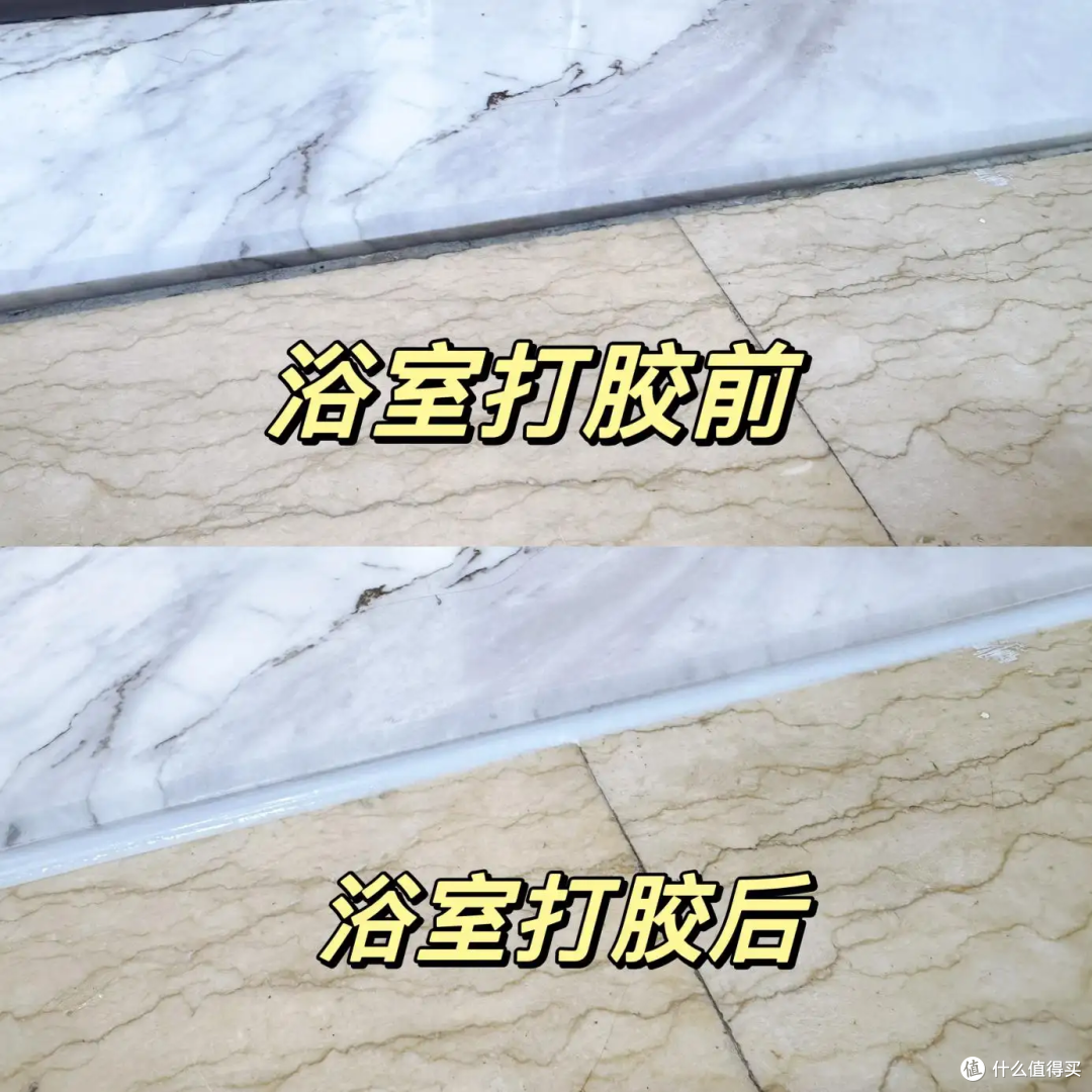 【装修党福利】密封胶怎么选?适合全屋收边的密封胶哪种好?东方雨虹密封胶使用分享!