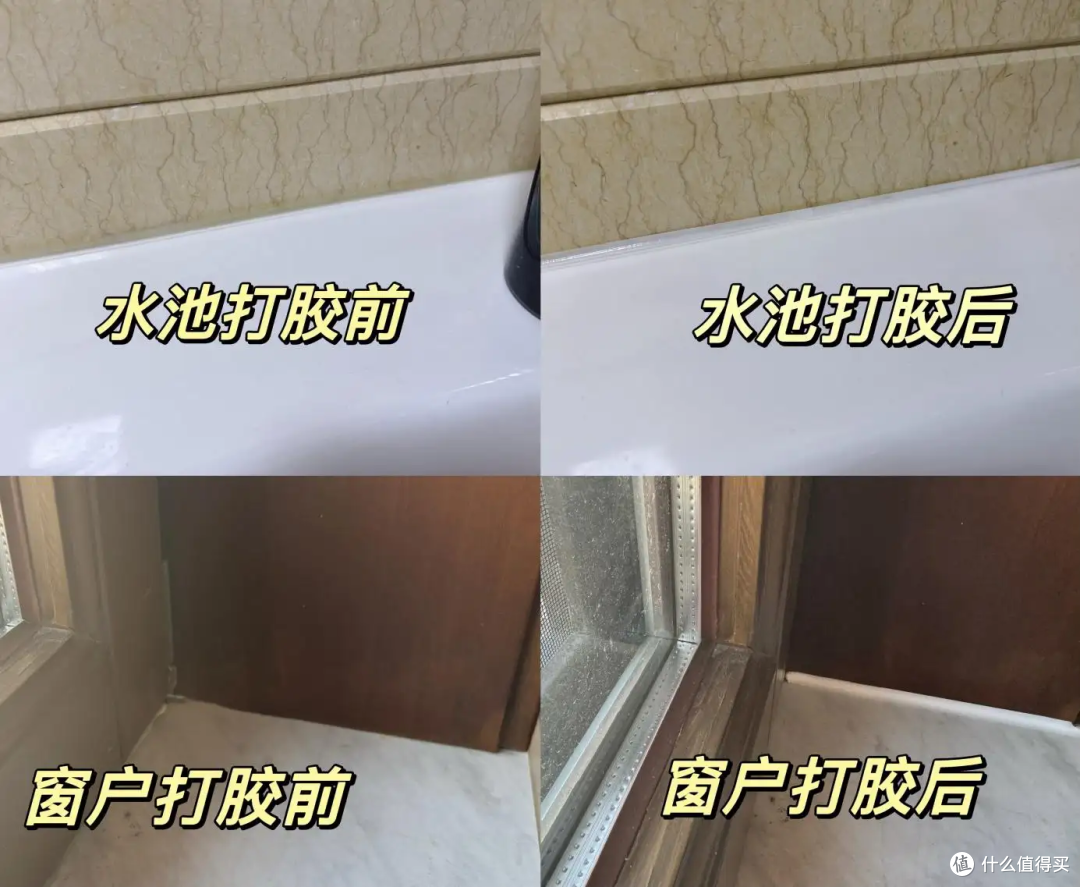 【装修党福利】密封胶怎么选?适合全屋收边的密封胶哪种好?东方雨虹密封胶使用分享!