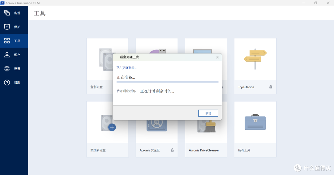 ROG Ally也能拥有4TB储存容量?掌机接转换卡升级4TB固态手把手教程