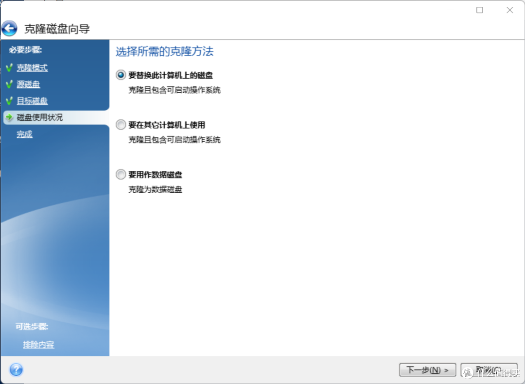 ROG Ally也能拥有4TB储存容量?掌机接转换卡升级4TB固态手把手教程