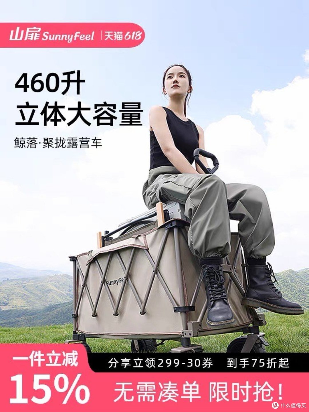 告别选择困难!一张图学会如何选择营地车!