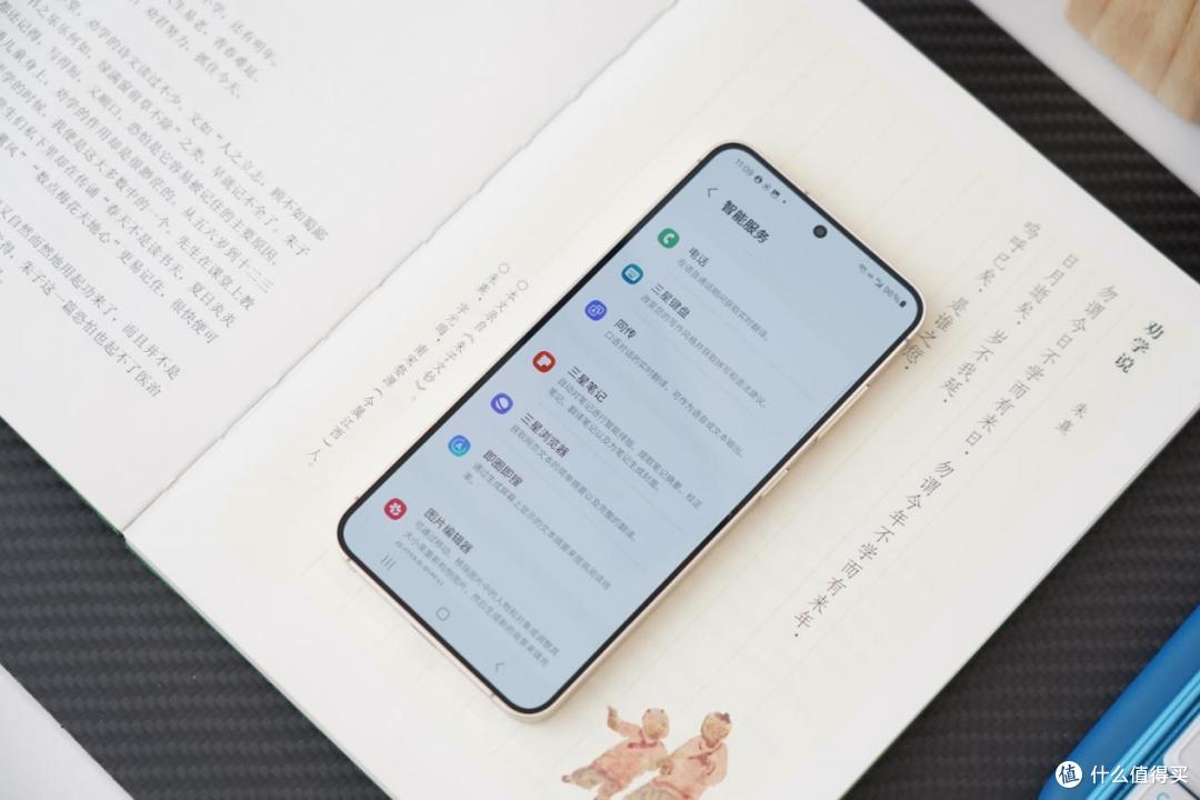 精致小屏旗舰,AI功能给力:三星Galaxy S24 手机使用体验分享