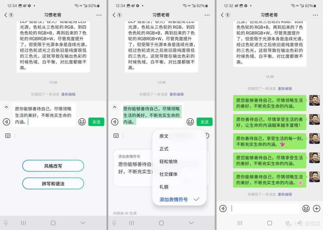 精致小屏旗舰,AI功能给力:三星Galaxy S24 手机使用体验分享