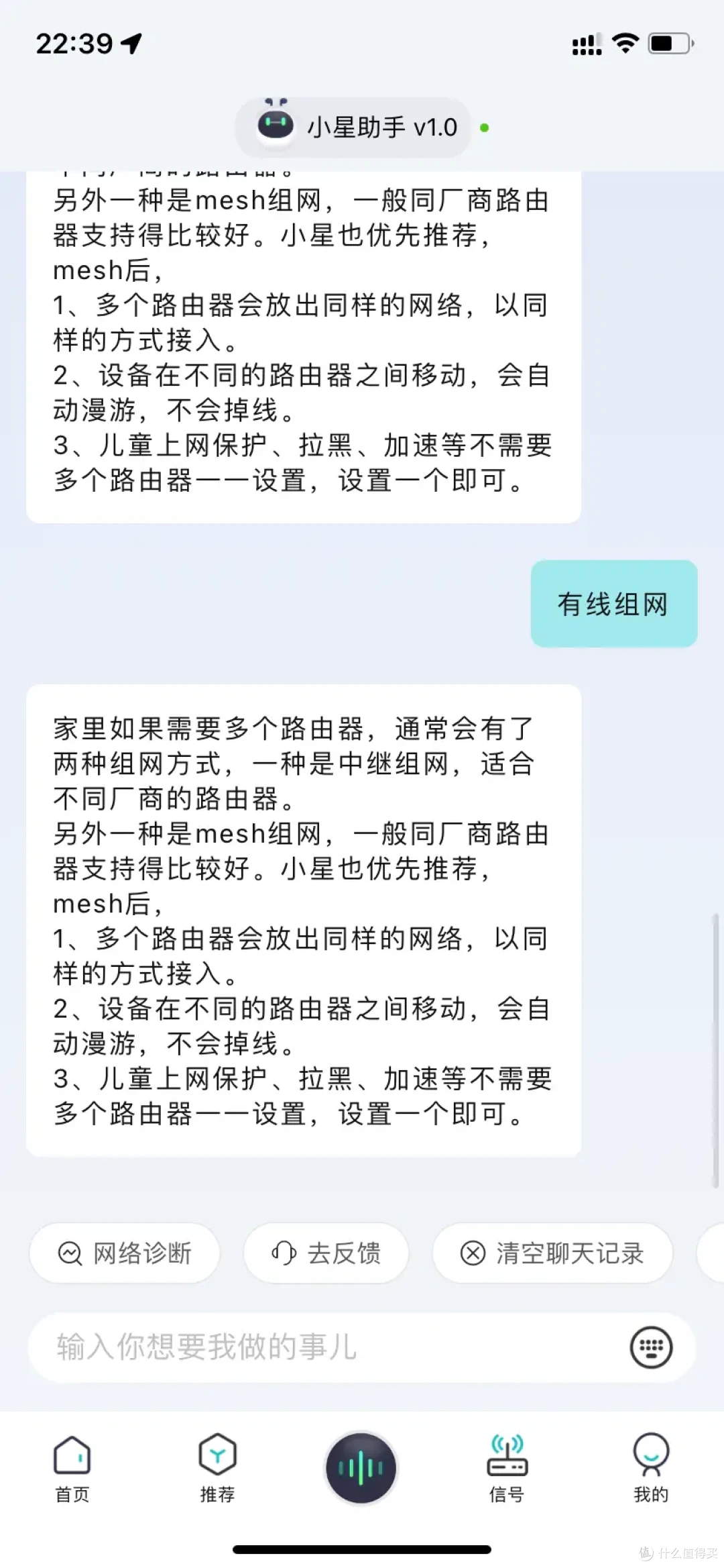 满血Wi-Fi 7+5100M速率,一台可覆盖120m²,锐捷雪豹BE50体验