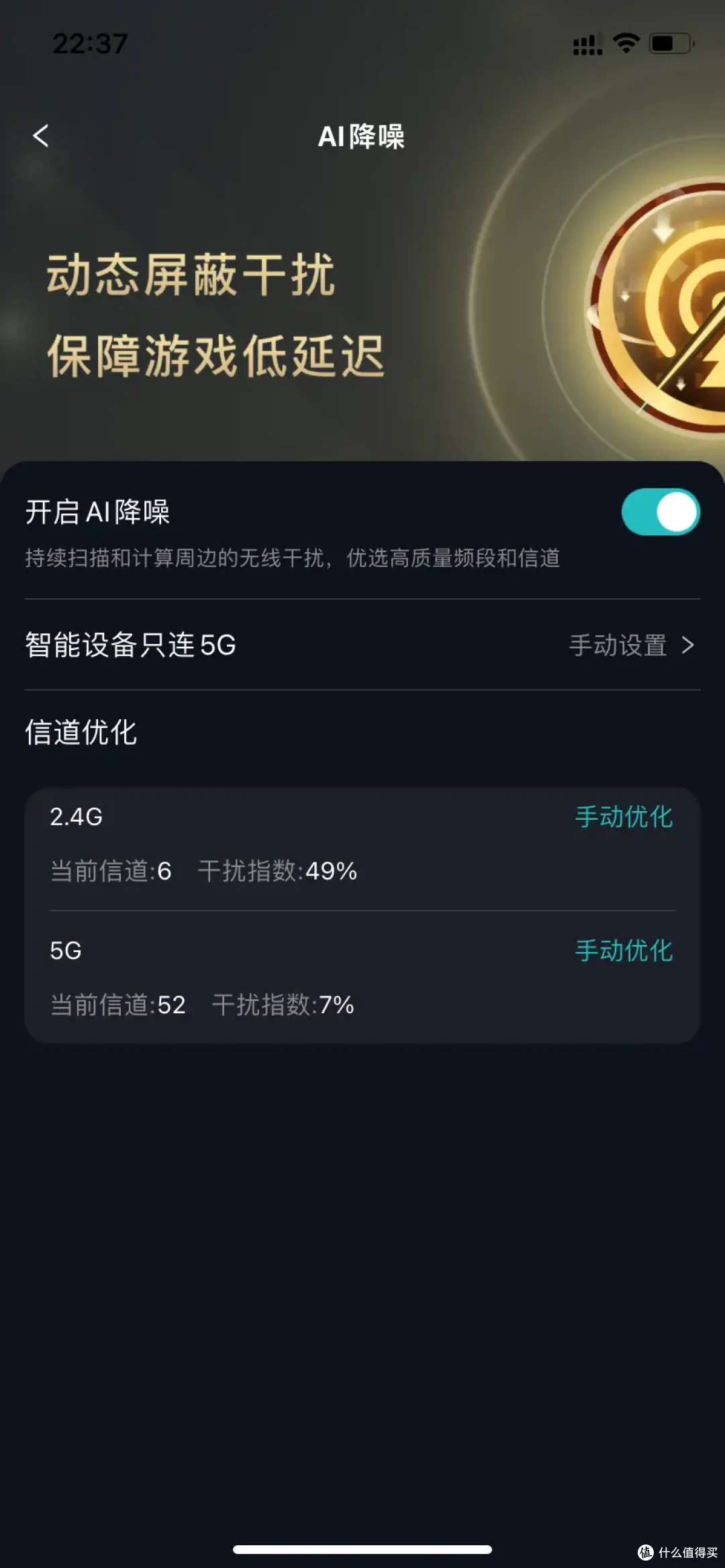 满血Wi-Fi 7+5100M速率,一台可覆盖120m²,锐捷雪豹BE50体验