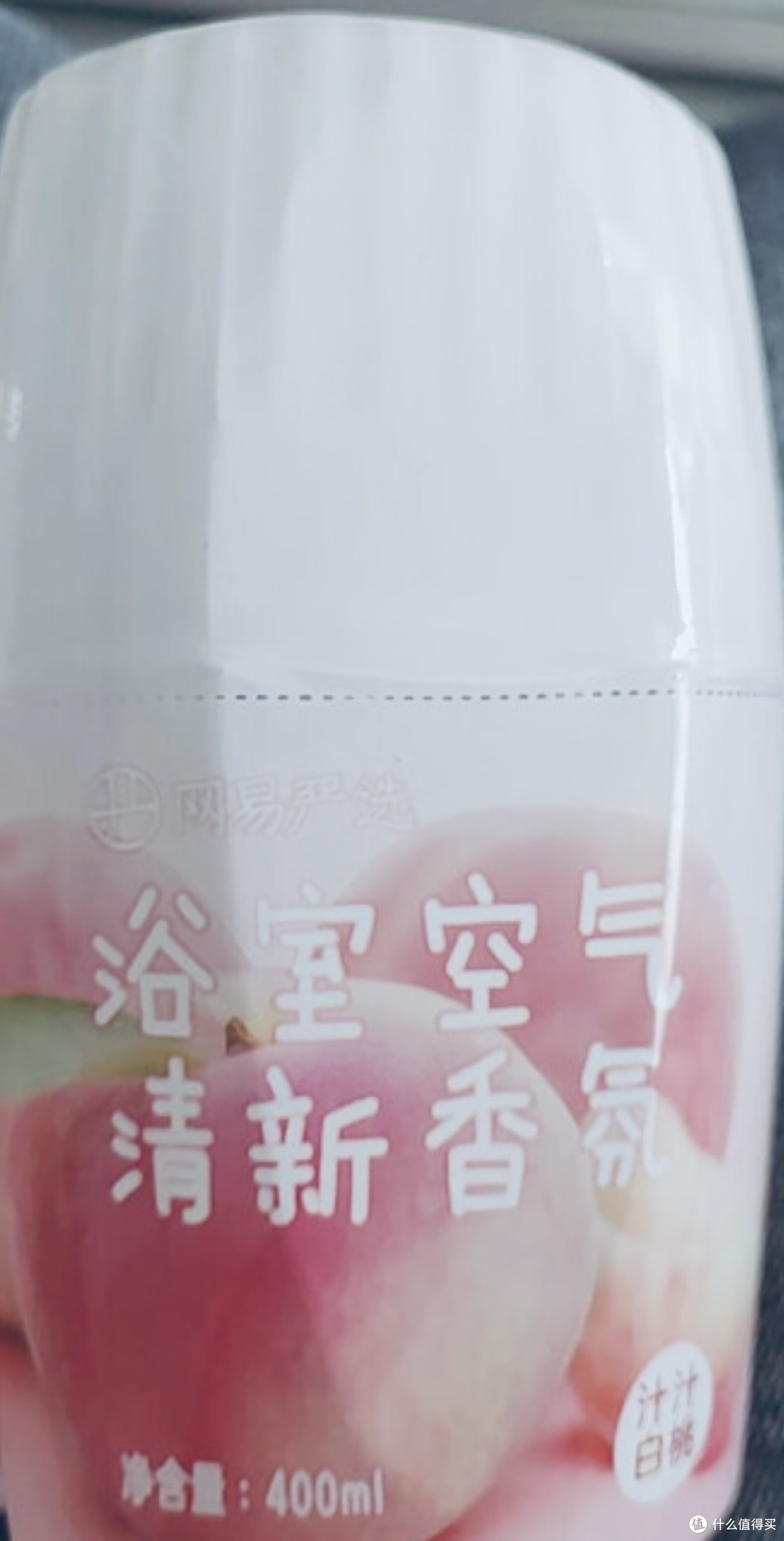 网易严选汁汁白桃浴室空气清新香氛:清新蜜桃香,打造舒适卫浴空间