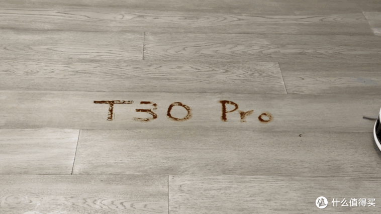 探索干净的极限，3K+的扫地机器人原来已经这么好用了！科沃斯T30 PRO实测分享