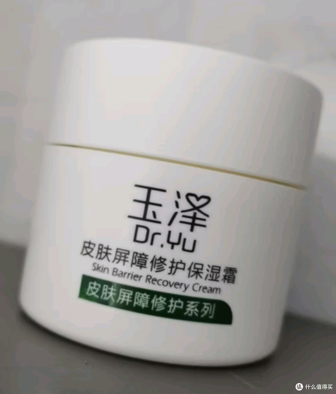 经典护肤种草玉泽！