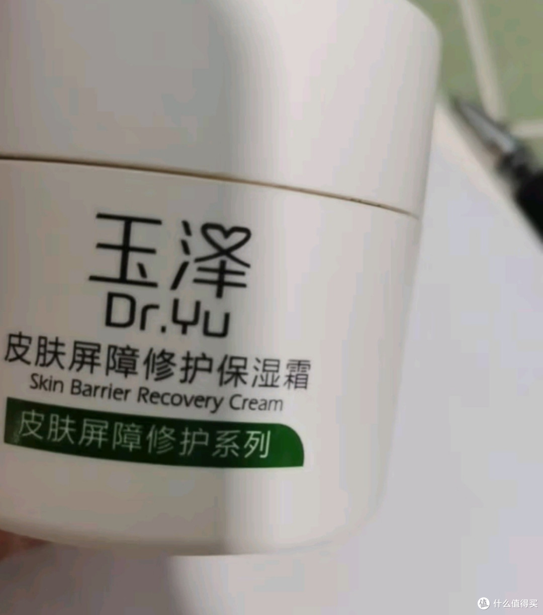 经典护肤种草玉泽！