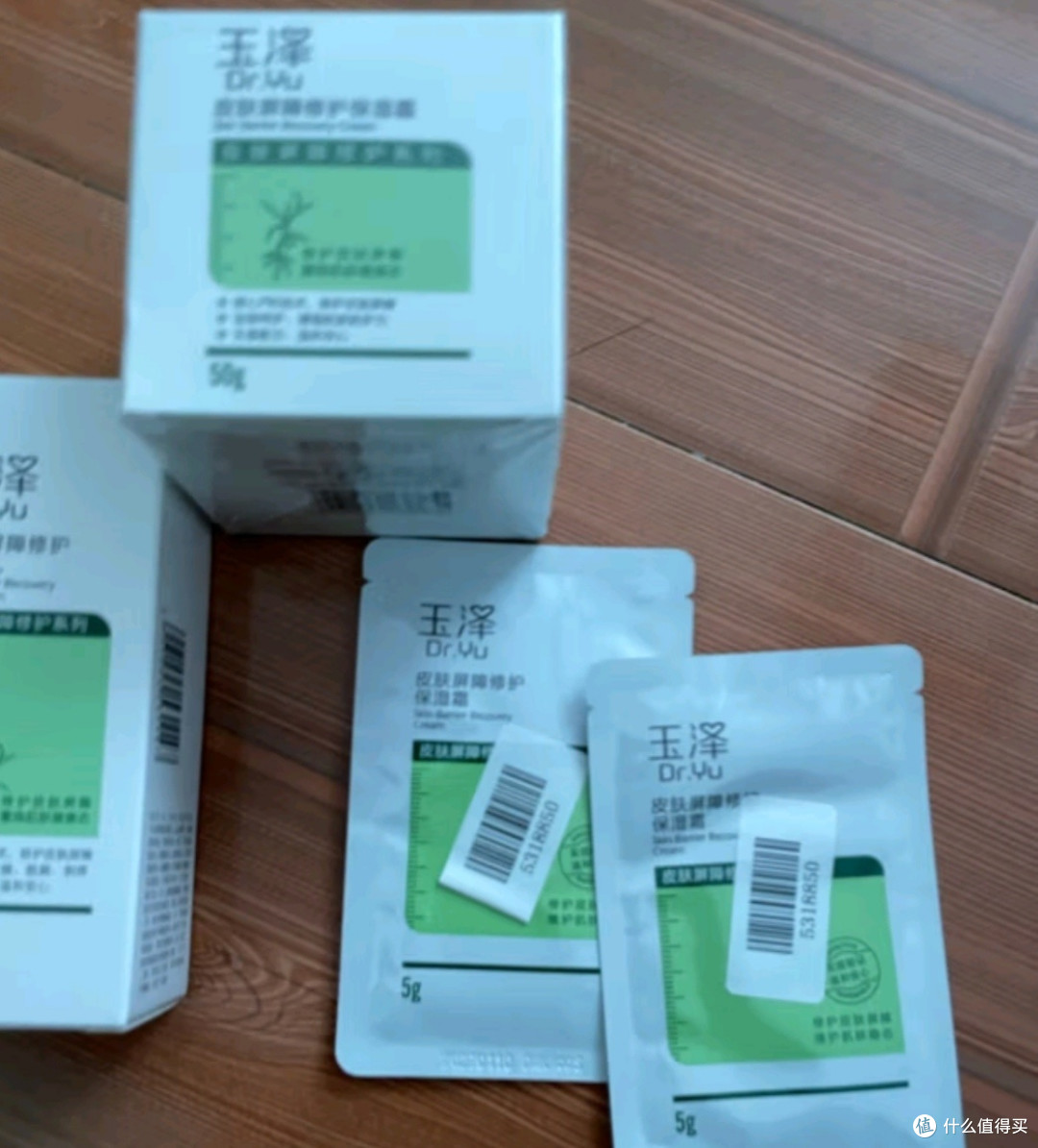 经典护肤种草玉泽！