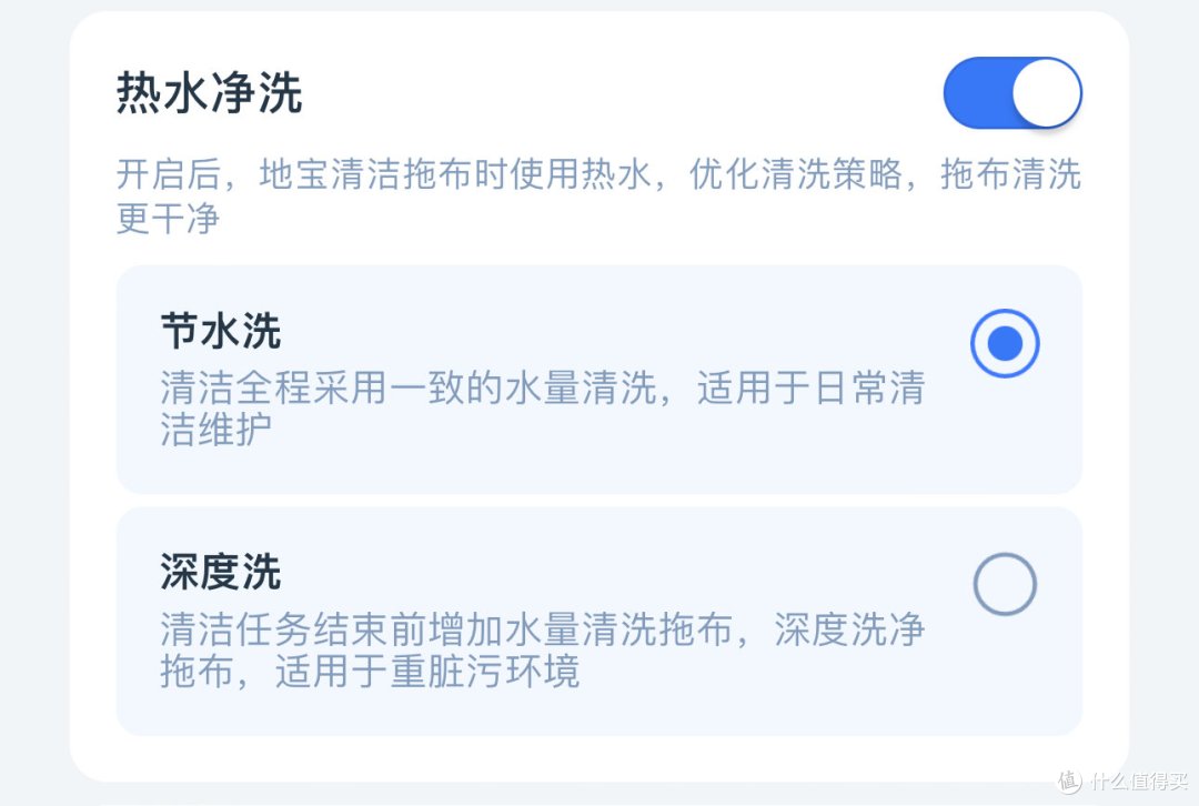 探索干净的极限，3K+的扫地机器人原来已经这么好用了！科沃斯T30 PRO实测分享