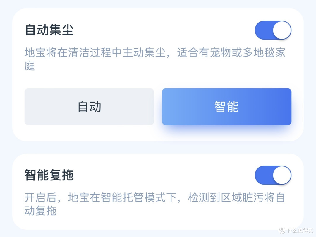 探索干净的极限，3K+的扫地机器人原来已经这么好用了！科沃斯T30 PRO实测分享