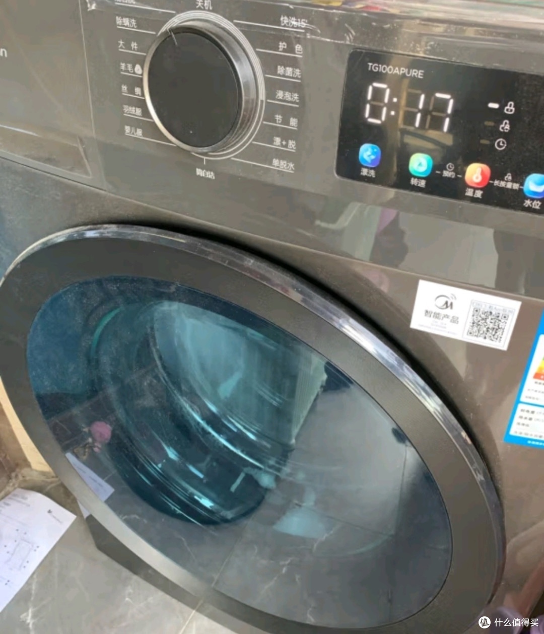 小天鹅滚筒洗衣机全自动【TG100APURE】深层除菌螨 10公斤大容量 排名前十名 以旧换新 超薄机身 家用