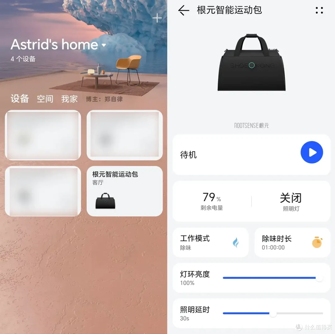 上班族健身包怎么选?有哪些适合上班族用的通勤健身包?|| 根元智能运动包使用体验分享