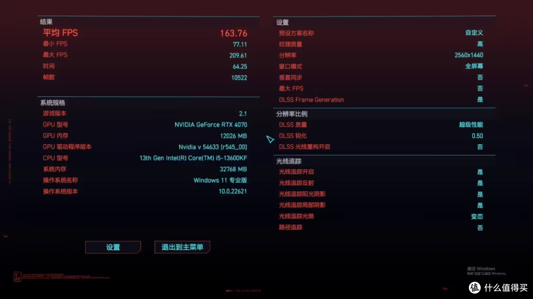经典全能U,创作、娱乐轻松搞定 ——英特尔酷睿i5-13600KF评测