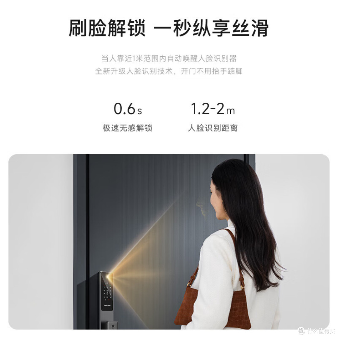 凯迪仕Q7-F智能锁——让爱不缺席,守护家的每一份温暖