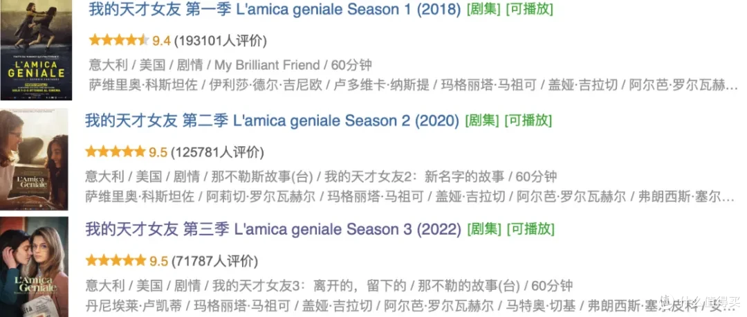 剧王之争,太过瘾了吧