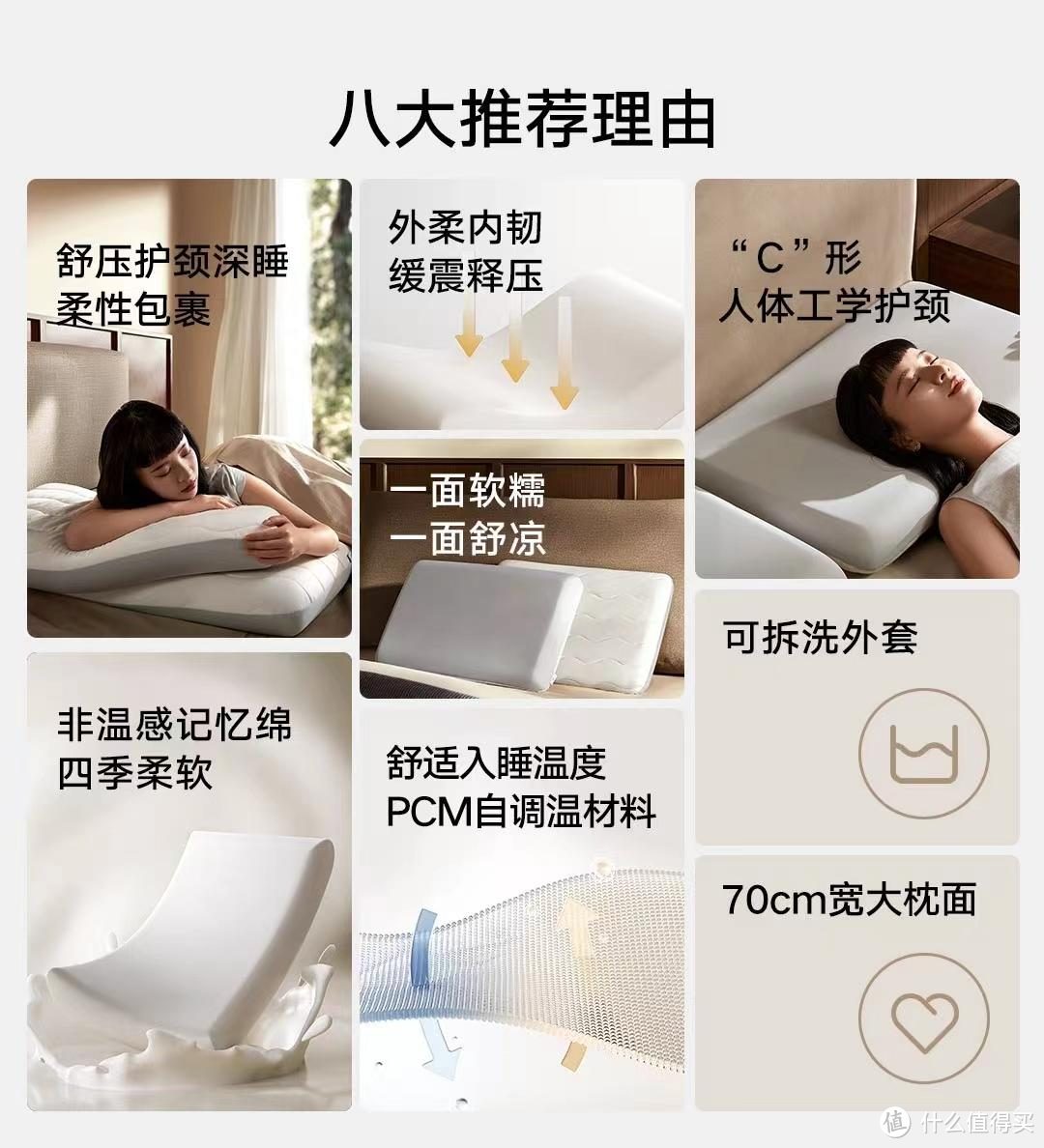 摆脱失眠困扰，米家记忆棉深睡枕，拯救睡眠的最佳伴侣