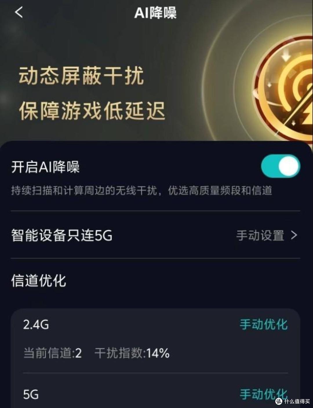 家庭网络直接一步到位,锐捷雪豹BE50实测:WIFI7+电竞属性