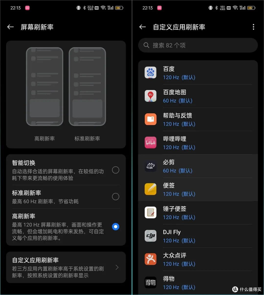 小1万iPhone,信号和续航也打不过千元机OPPO K12?