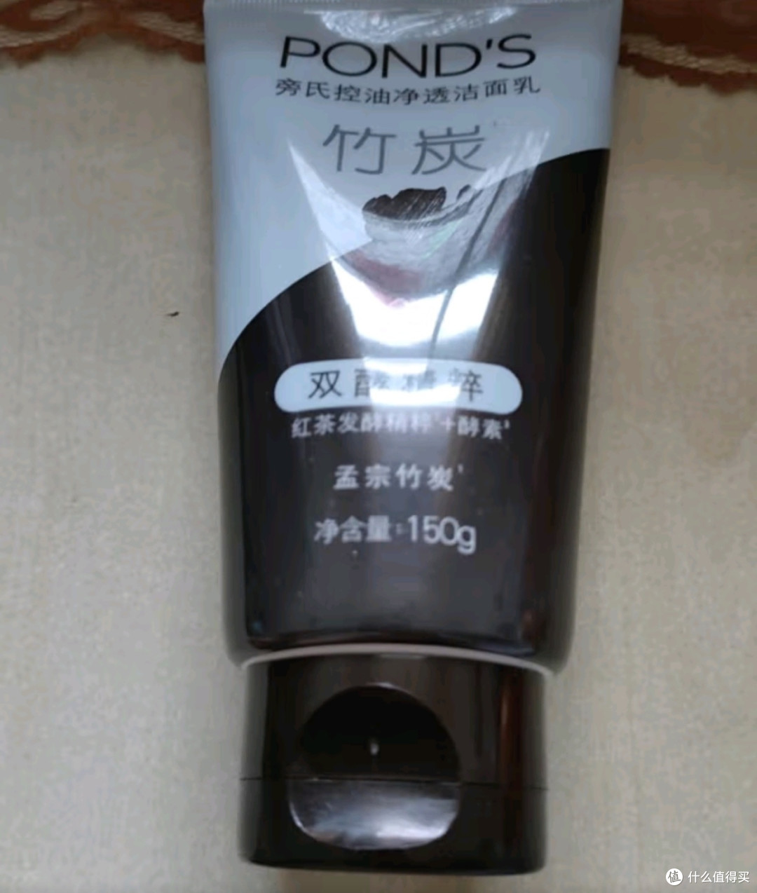 无油无虑之旁氏（POND'S）洗面奶 控油净透洁面乳150g
