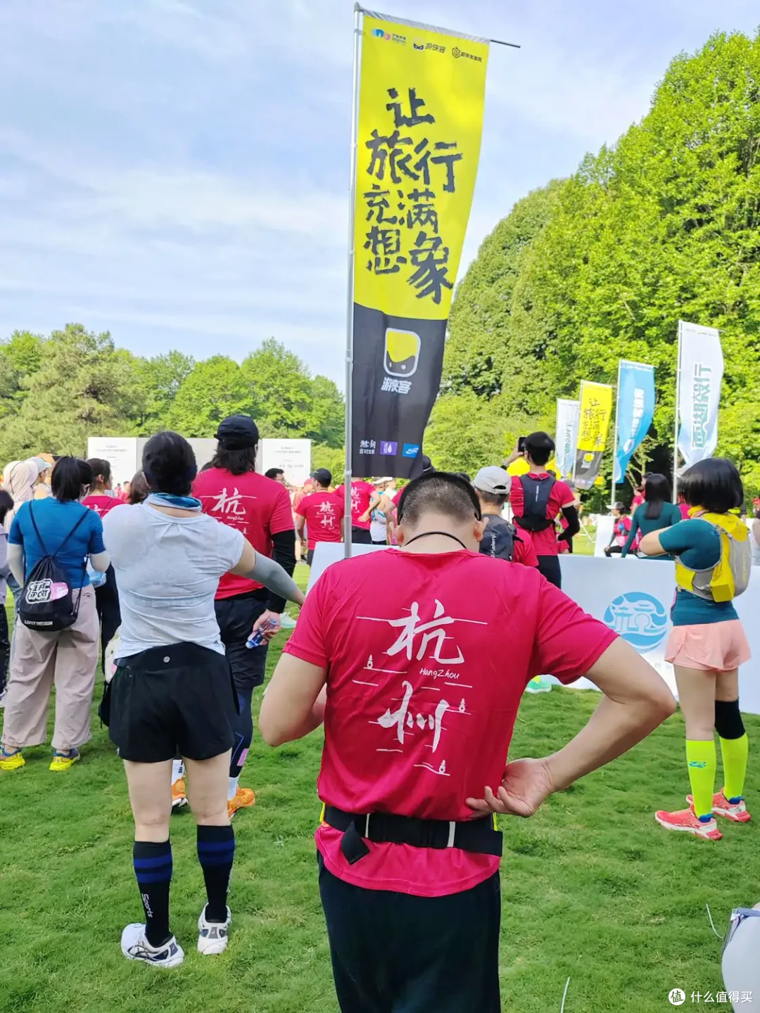 比赛-活动-记录 篇三十一:2024-05-26-第五届西湖毅行-流水记