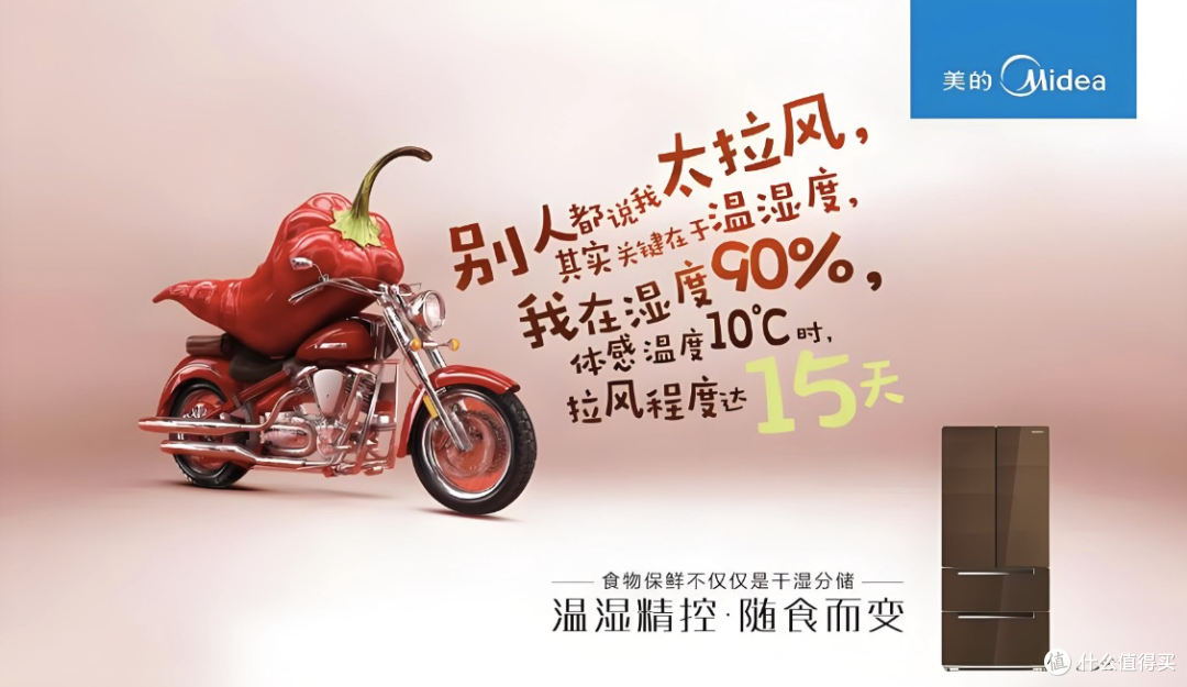 美的冰箱和卡萨帝冰箱哪个好?对比一下,差距一目了然!