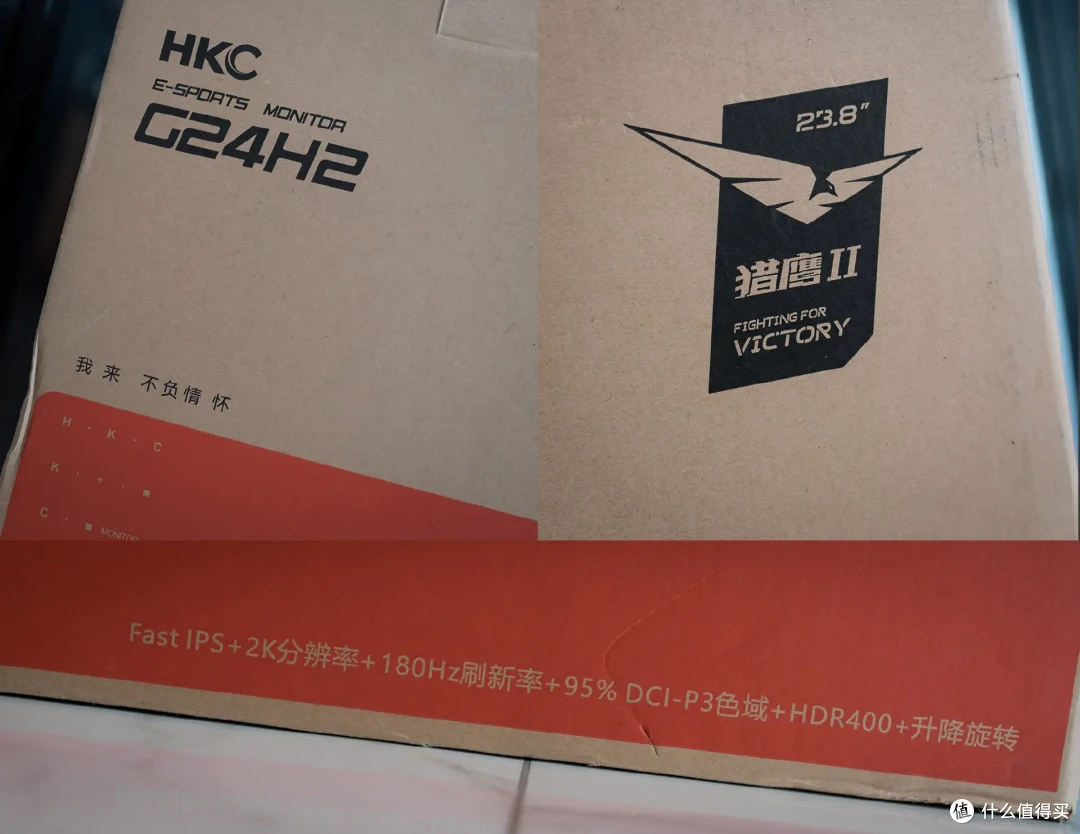 2K180Hz猎鹰高刷快人一步,值得入手的电竞小钢炮:HKC G24H2