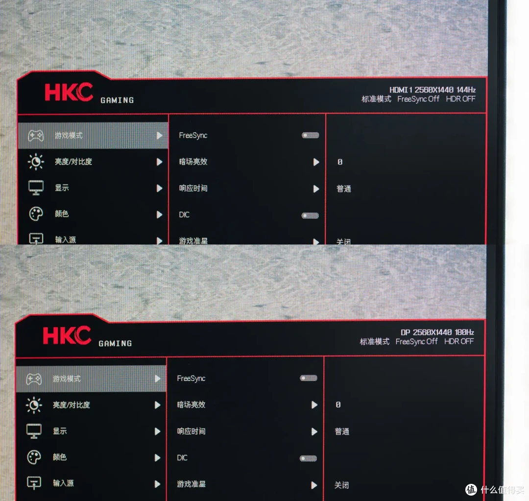 2K180Hz猎鹰高刷快人一步,值得入手的电竞小钢炮:HKC G24H2