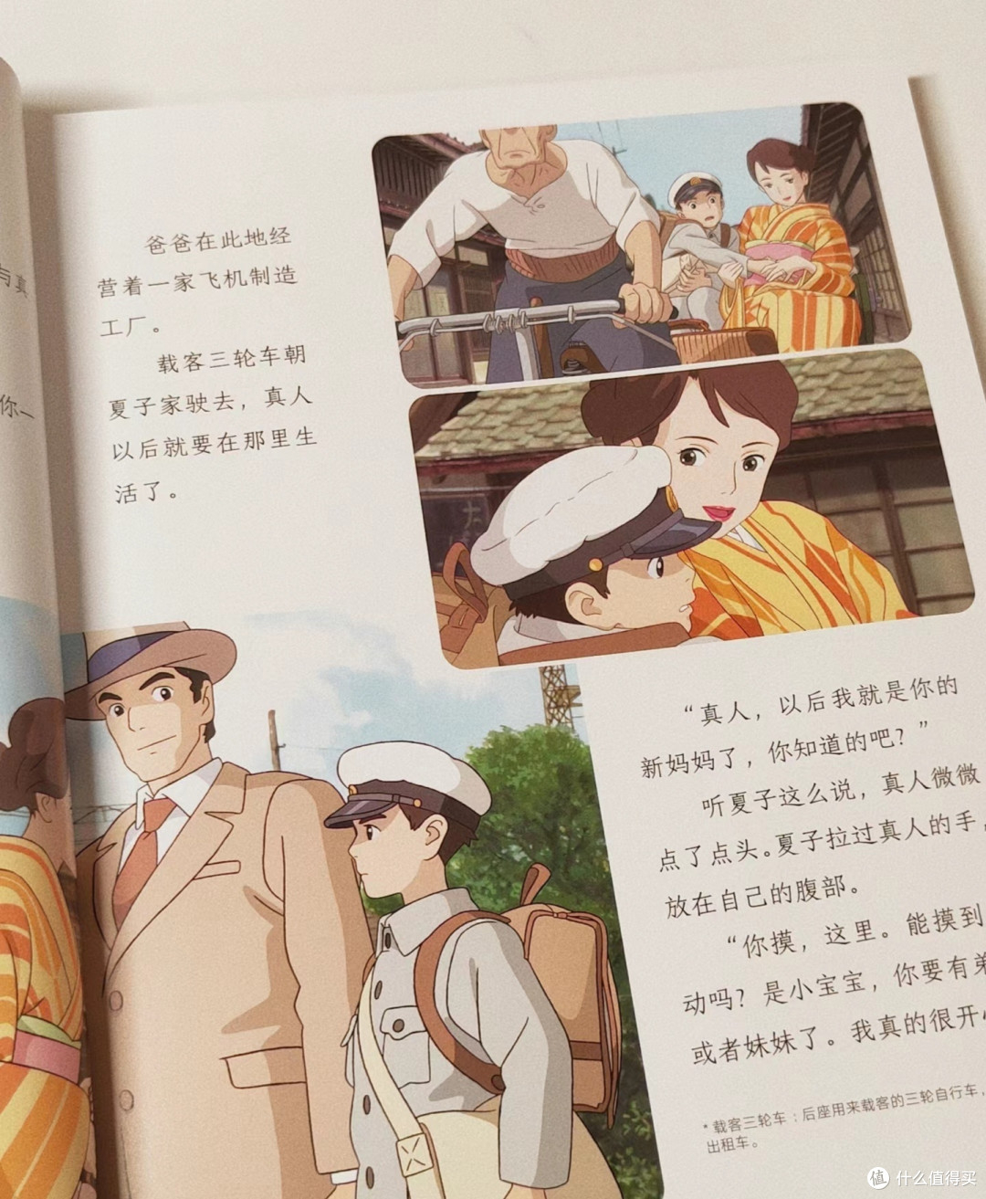 你想活出怎样的人生