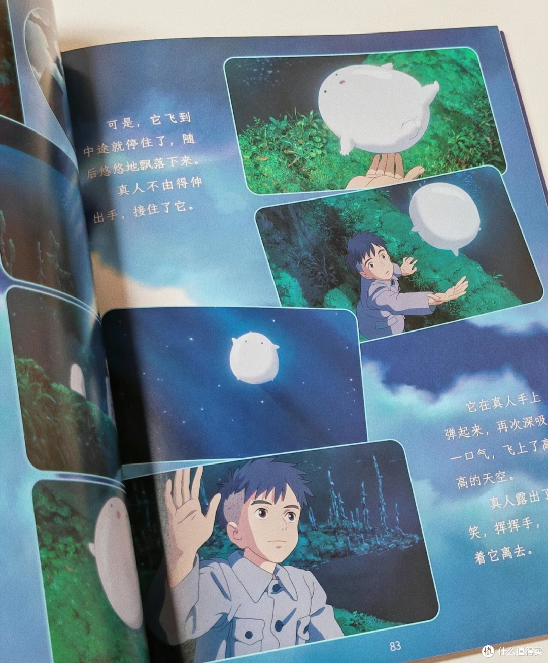 你想活出怎样的人生
