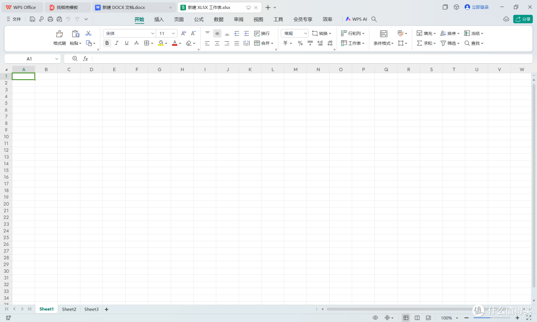 在娱乐与办公之间丝滑切换 中兴W200DS使用体验