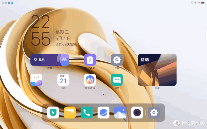 在娱乐与办公之间丝滑切换 中兴W200DS使用体验